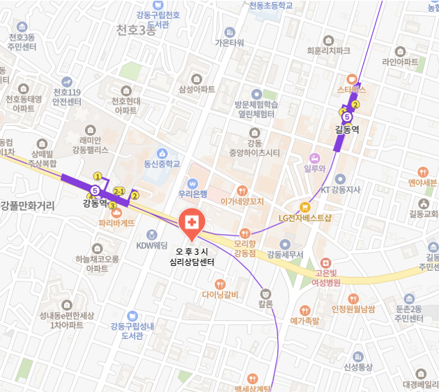 오후3시 심리상담소 위치 지도